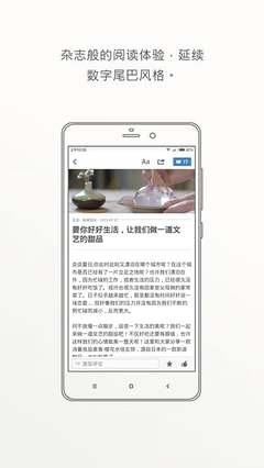 生活感悟分享平台