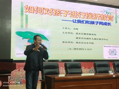 孩子抗挫折能力的培养心得体会