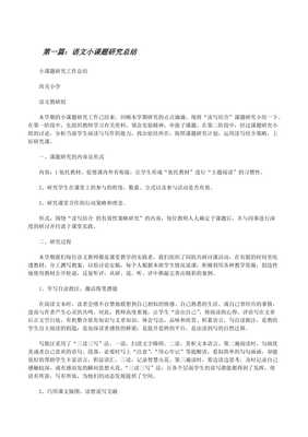 生活感悟分享文章