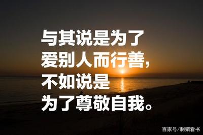 生活感悟怎么写才能打动人呢