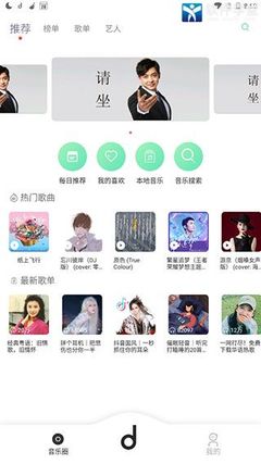 轻音乐推荐榜单