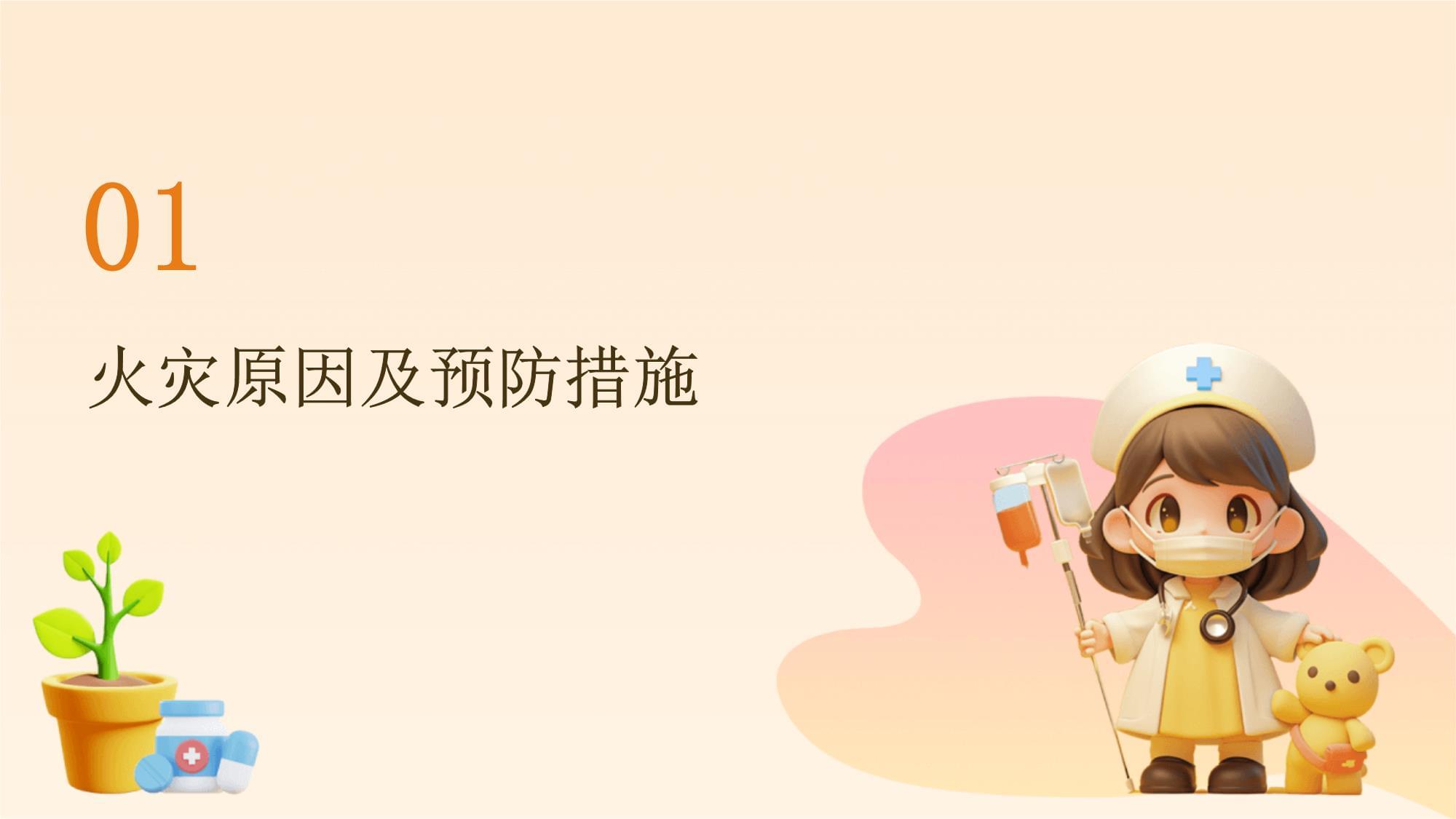 心理科普小知识摘抄