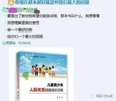 情绪管理工具包