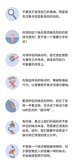 情绪宣泄两个要点