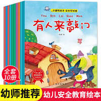 儿童情绪书哪些好?