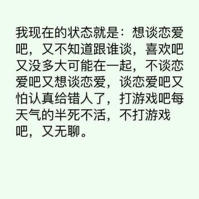 情感困惑的句子