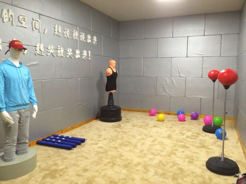 情绪宣泄室取名