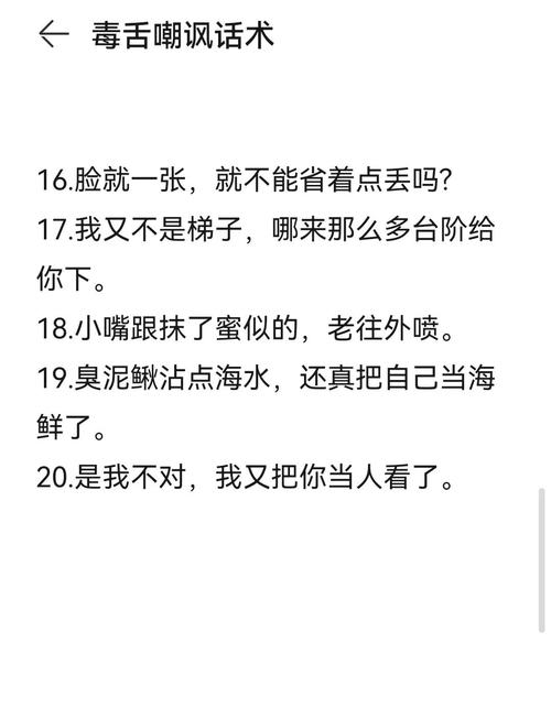 不堪入耳的口述真实案例小说