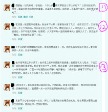 真实的情感小故事