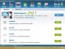 匿名诉苦的软件有哪些