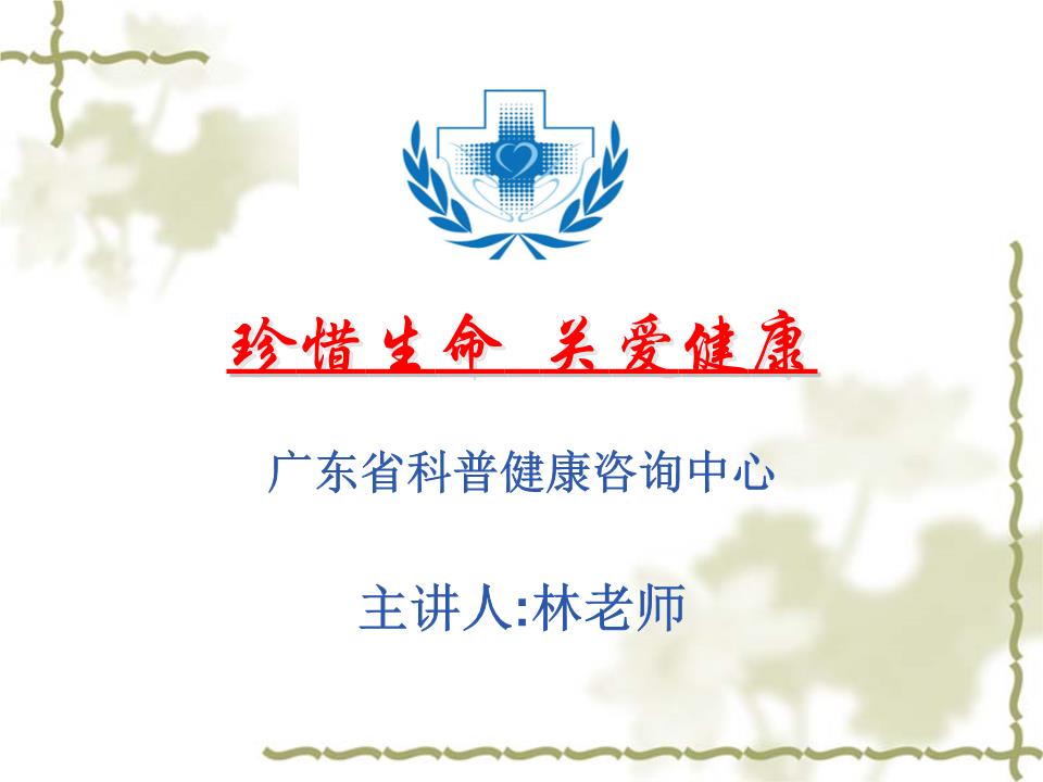 心理科普小文章