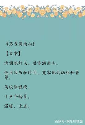 真实故事情感文案