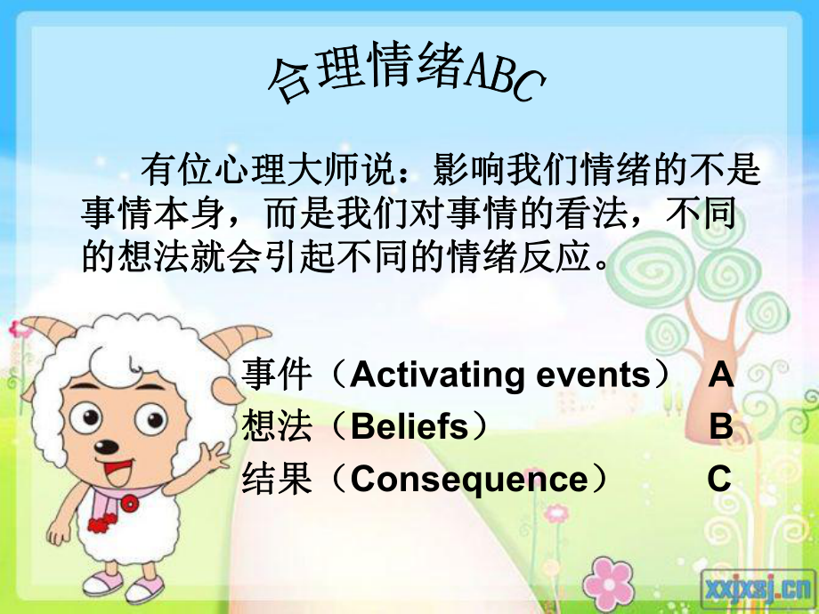 情绪调节技巧有哪些方法