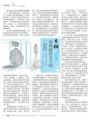 真实情感故事素材图片