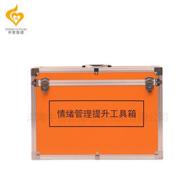 情绪管理工具箱