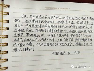 情绪情感教育笔记