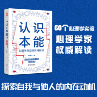 心理科普的作用是什么