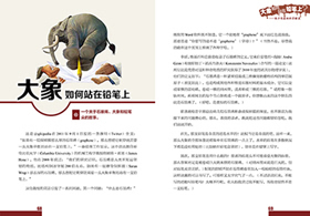 心理科普文章推荐