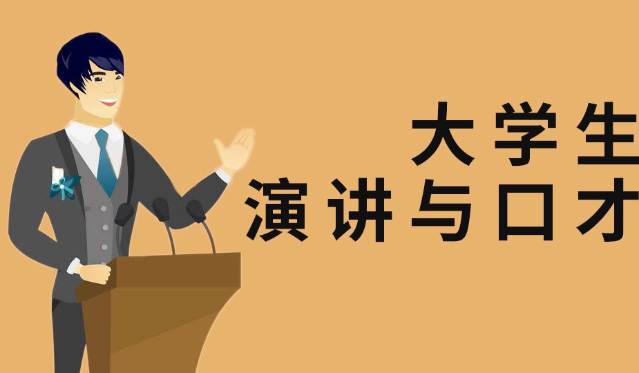 自我认知能力提升