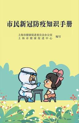 日常实用心理科普