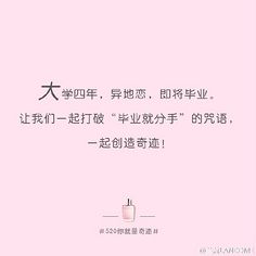 生活感悟分享文案