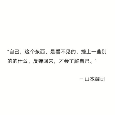 自我认知提升的句子怎么写