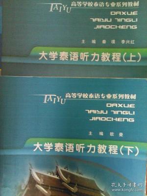 真实情感故事合集