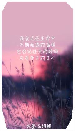 生活感悟分享文案怎么写