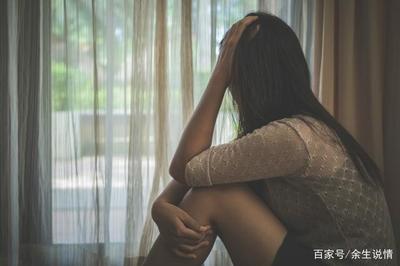 情感困惑有哪些表现