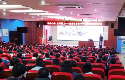 实用心理科普文章