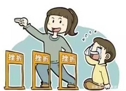 孩子抗挫折能力感悟300