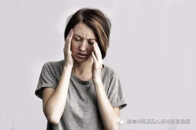 情绪不稳定易怒烦躁是什么症状