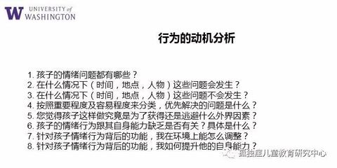 自我情绪怎么写