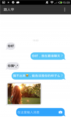 有没有匿名倾诉的地方