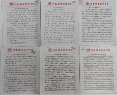 抗挫折能力培养的感悟