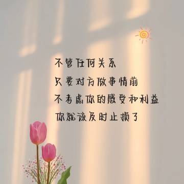 生活感悟文案100句短句