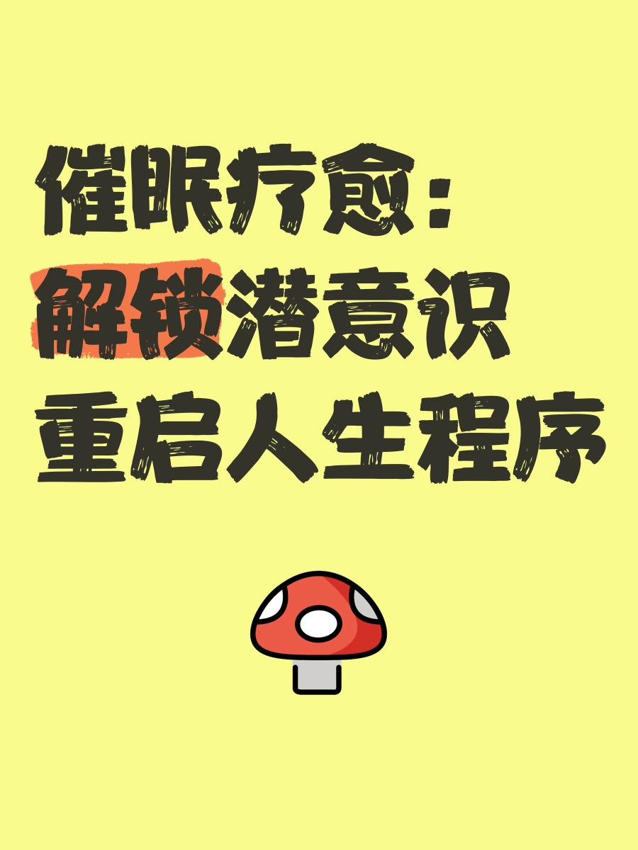 疗愈人生什么意思