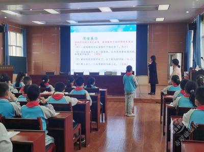 情绪调节技巧活动