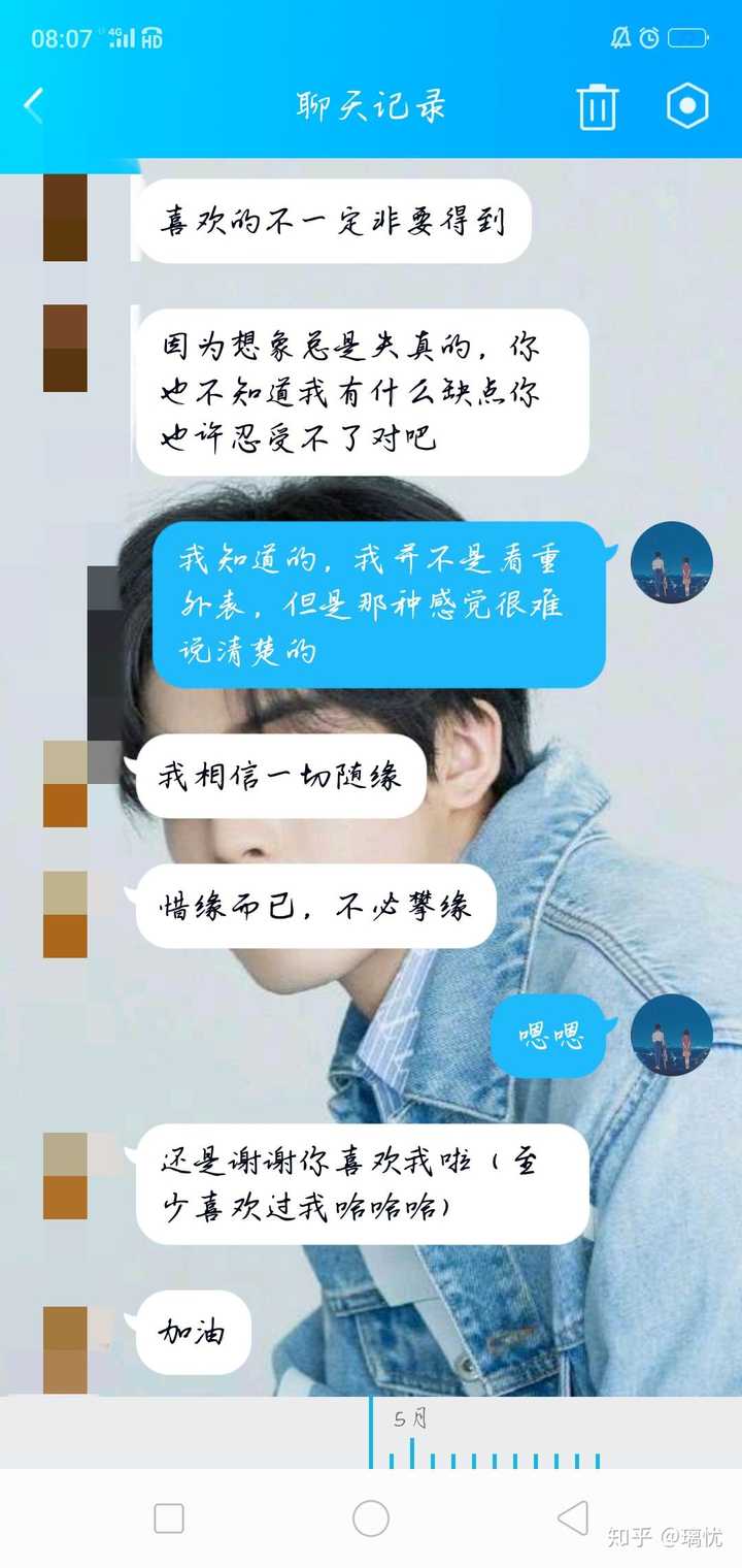 情感困惑是什么