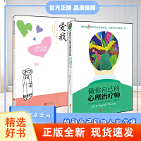 疗愈心情是什么意思