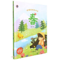 疗愈时光英文怎么说