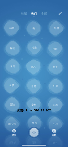 匿名倾诉烦恼的句子有哪些