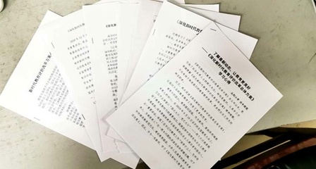 成长观心得体会