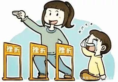 培养孩子的抗挫折能力,家长要有这种思维