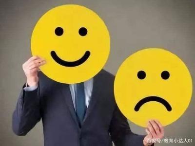 情绪调节技巧有哪些?