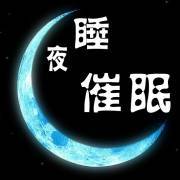 减压冥想音乐 深度睡眠