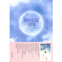 真实情感故事素材摘抄