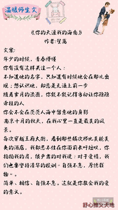 真实情感故事文案大全100字