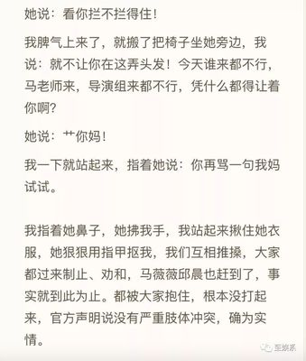 真实的情感故事记录