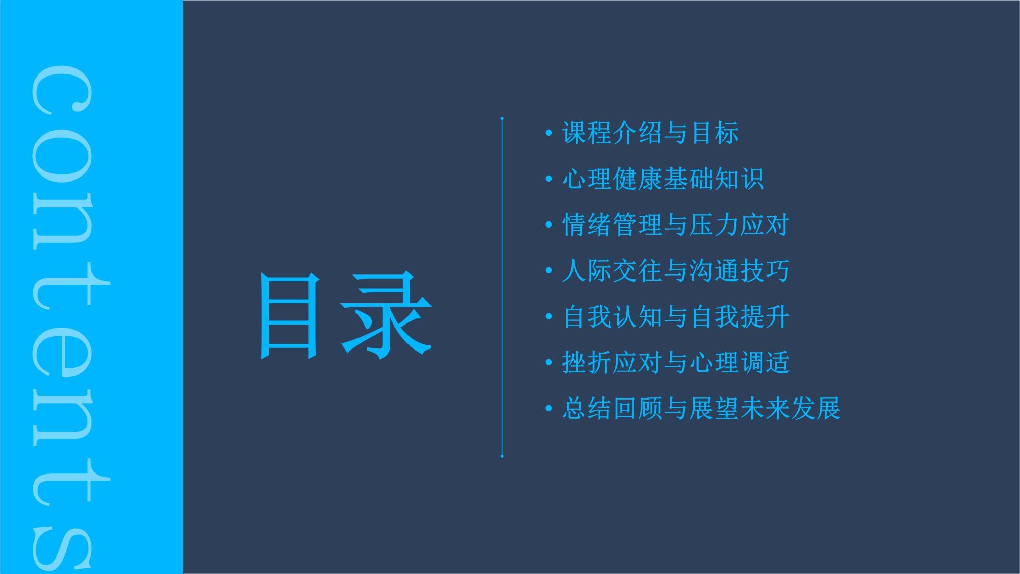 自我认知提升技巧有哪些